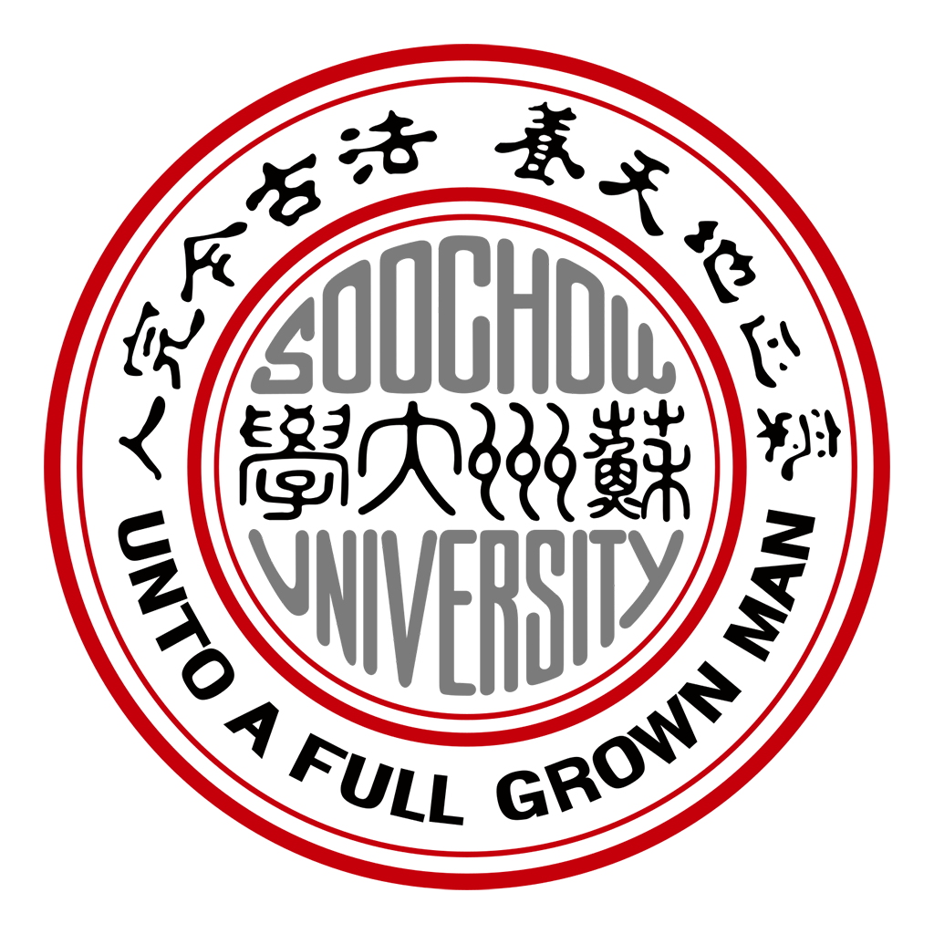 soochow_logo
